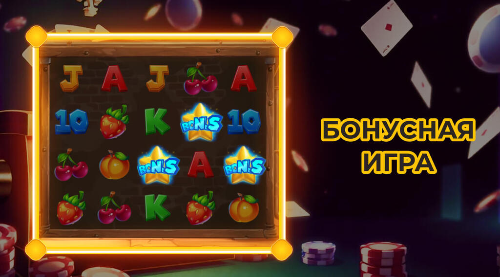 Обзор слота Super Twins Обзор слота Super Twins