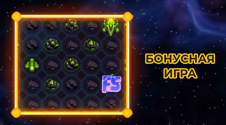 Fire My Laser – выбери свою механику выигрыша!