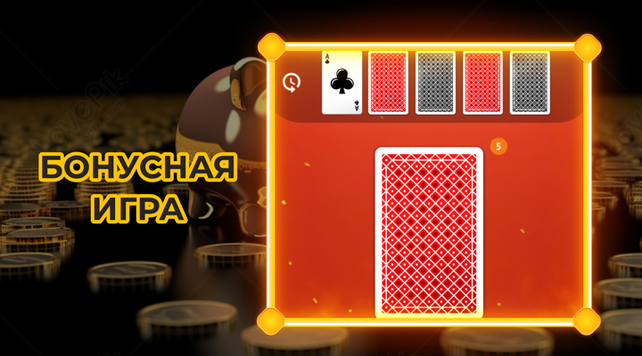 Aqua Flame: две игры в одном аппарате