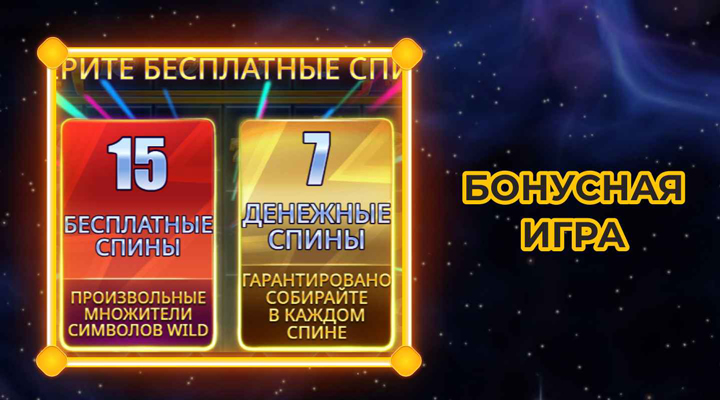 Money Stacks Megaways: Умножь свой депозит