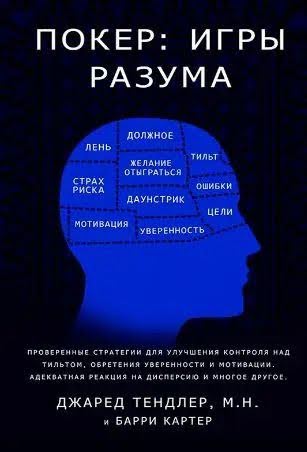 Шаг 4: Контроль эмоций